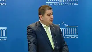 შალვა პაპუაშვილის კომენტარი