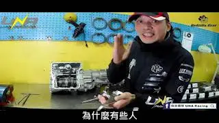 R35 G-TR Transmission Explain(Flashing lights)