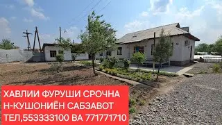 Хонахои фуруши ТЧ. Н-КУШОНИЁН ЧИСЛОИ 20,04,2025,СОЛ.