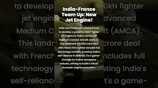 India-France AMCA Engine: Game-Changer for Defence! #Shorts