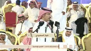 رباعية 👏👏 وصل الشهيب × #فواز_السعيدي و سعيد الشهيب × وصل العطياني ™ الطائف 