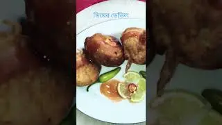 egg devil 😈 #song #recipe #cookingrecipes #food #viralvideo