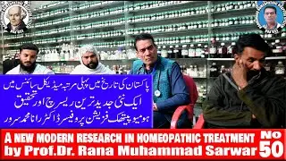 A new modern research in homeopathic treatment by Professor Dr. Rana Muhammad Sarwar (No:50)