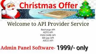 AEPS Admin panel software