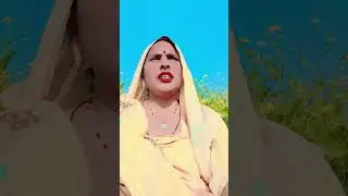 सोनार मोर बालमुआ | देहात गीत | #देहाती_नाचगीत #अवधी_गीत #song #dehatisong #sheela #ki #life