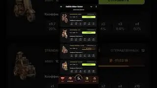 Код на 9 декабря и экспедиция #goblinminegamecode