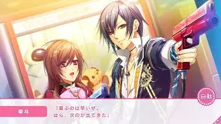 Nintendo Switch「Glass Heart Princess for Nintendo Switch」 プレイムービー：烏丸 幸斗（CV：鈴木 達央）