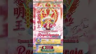 19-10-2025 Upacara Apihoma Ragavidyaraja-Vihara Padma Suci 南摩愛染明王護摩法會