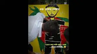 Abu Sayed graffiti wall drawing. #capcut #bangladesh #july #tarnding #shorts