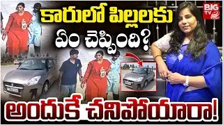 Charlapally Railway Station Family Incident Latest Update | అందుకే చనిపోయారా! | Vijayashanti| BIG TV