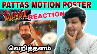 PATTAS Motion Poster Reaction | Dhanush | Durai Senthil Kumar | Vivek-Mervin | Sathya Jyothi Films |