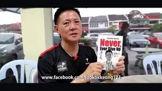 Never, Ever Give Up! Foo Kok Keong, Former World #1 Badminton Legend : www.aforadio.com