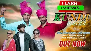 KUNDI MUCHH || कुंडी मूंछ || Latest Dogri Himachali Song Singer Suresh Ganotra & Ankit Sanotra 
