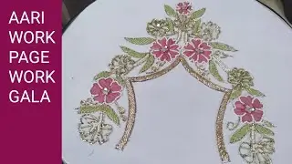 aari work page gala workembroidery page gala hand work page galahath kadhai page gala