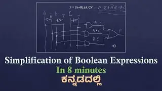 Simplification of Boolean Expression in Kannada | How to Simplify Boolean Expression