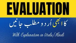 Evaluation Meaning in Urdu With Explanation | Urdu/Hindi | Find Urdu