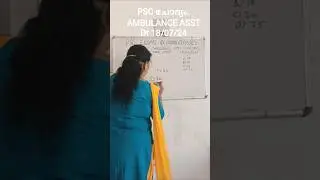 🔥 PSC ചോദ്യം , കമ്പനി ബോർഡ് LGS 🔥BEVCO  LDC 🔥തീവ്ര പരിശീലനം #youtubeshorts #fypシ゚viral ✨