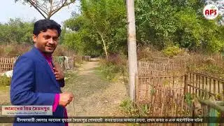 কবরস্থানে অলৌকিক ঘটনা, প্রথম কবর