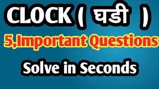 Clock || 5 Important questions|| Reasoning tricks || All competitive exams || by Ahmad sir