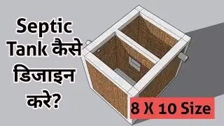 8X10 Septic Tank Design | Full Construction Guide with Dimensions & Tips