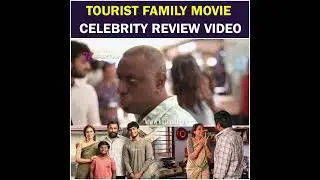Tourist Family Movie Celebrity Review video