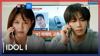 Another member died?? | IDOL I Episode 7 | Channel K