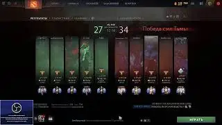 TENET DOTA 2 UP MMR 4771