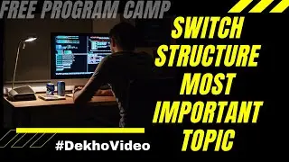 The Switch Structure | Difference between IF ELSE | SWITCH | Important to LEARN | Watch Now