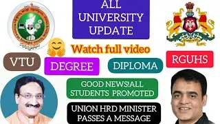 VTU UPDATES TODAY || VTU LATEST NEWS || ALL UNIVERSITY UPDATES || UG DEGREE UPDATES || RGUHS UPDATES