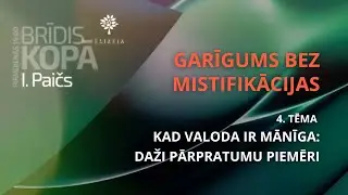 GARĪGUMS BEZ MISTIFIKĀCIJAS – IV. Kad valoda ir mānīga: daži pārpratumu piemēri