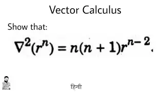 9. Vector Calculus | Problem#1 | Complete Concept | Most Important Problem