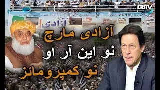 PM Imran Khan on Azadi March & Opposition JUI-F
