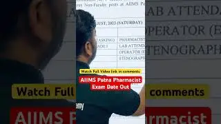 AIIMS Patna Pharmacist Exam Date Out || AIIMS Patna Exam Date 19 AUG 2023