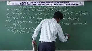 SPSMR &ndash; Best PU Science College in Davanagere 09 Prayoga Pranathi Workbook