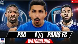 PSG vs PARIS FC LIVE Match Today & Watchalong with UH Bro | Coupe de France 2025/26