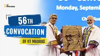 PM Modi's address at the 56th Convocation of IIT Madras in Chennai, Tamil Nadu | PMO