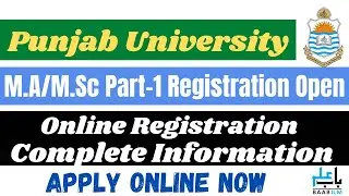 PU M.A/MSc Online Registration Open for 2022 | Private M.A/M.Sc | How to Registration Online
