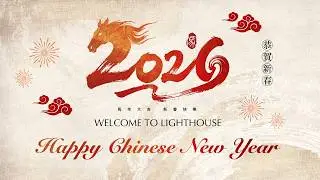 Lighthouse Ministries Service Live Stream. Date: 18 January 2026