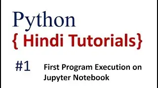 Jupyter पर First Python Program केसे  Execute  करे # 1 : Python Hindi Tutorials