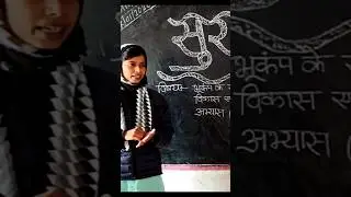 🔴 surakshit shaniwar bhukamp ke bare mein🌺 safe saturday  by vinita ms saraon #bhukamp  #shortsfeed