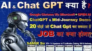 What is CHAT GPT? 20 Demo of AI Chat GPT things it can do. Full Explained.