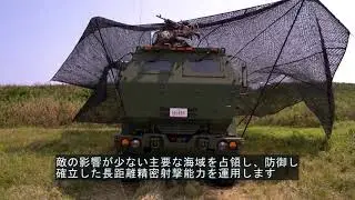 遠征前線基地作戦