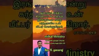 June month promise word by MilkalMinistry 🙏
