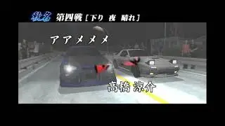 Initial D Street Stage - Legend Of The Street Vs Ryosuke 4th Try(Android HD)