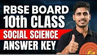 RBSE Board 10th Social Science Answer Key 2026 | पूरा पेपर समाधान | Important Questions Discussion