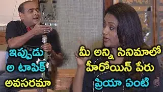 Anchor Suma Asking Funny Question to Director | Gang Leader Special Interview | Nani | Silver Screen