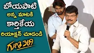 Boyapati Srinu Speech At Guna 369 Movie Press Meet | Allu Aravind | Karthikeya | Bhavani hd Movies