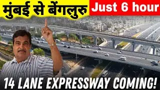 Why India Is Buliding it's 40,000 Crore Mumbai To Banglore Direct Expressway Connectivity | NHAI