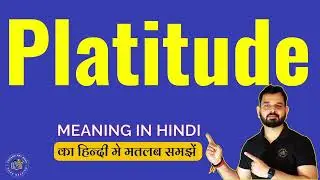 Platitude meaning in Hindi | What does Platitude Mean | Meaning of Platitude | Vocabulary Bank