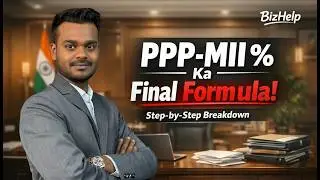 How to get make in India certificate for gem | what is mii certificate | MII certificate बनाना सीखे